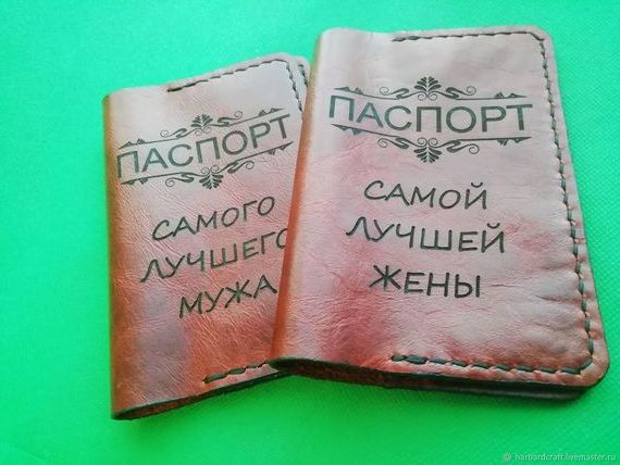 прописка в Миассе